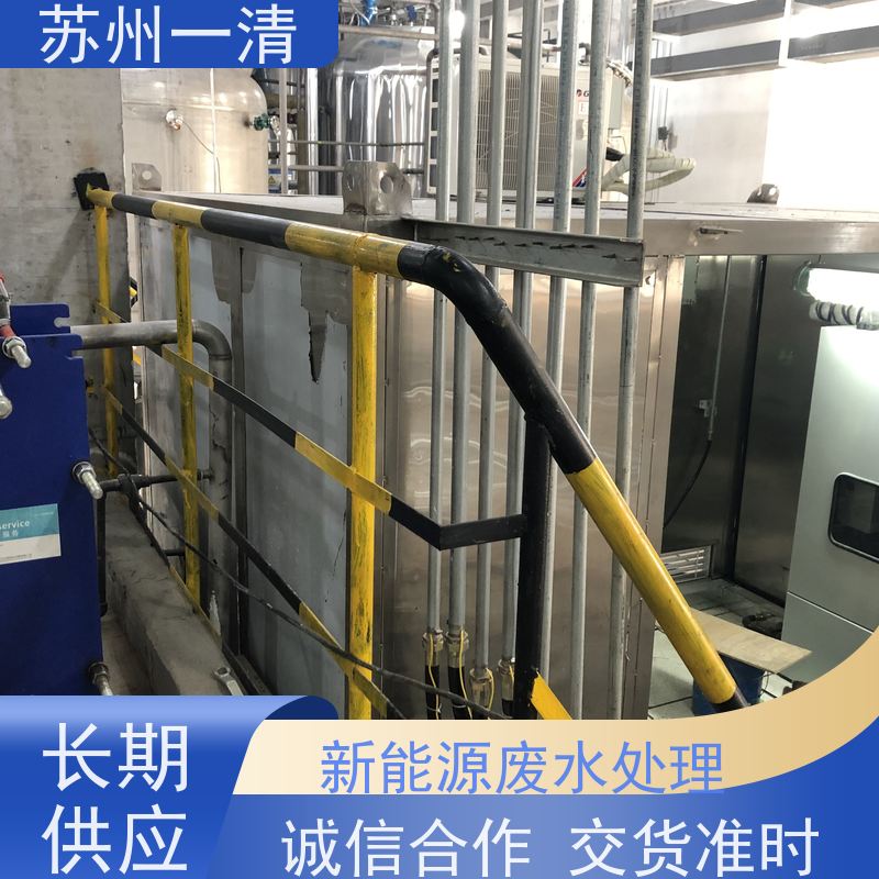 苏 州一清 全国可发 反应速度快 高盐高浓废水处理 紫外高级氧化设备