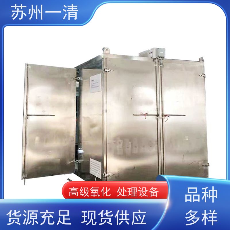 德国进口 全国可发 效率高 坚固耐用 制药废水处理 紫外高级氧化设备