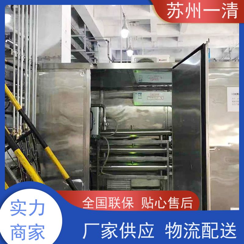 苏 州一清维生素废水处理 头孢废水处理设备 抗生素污水 预处理工艺