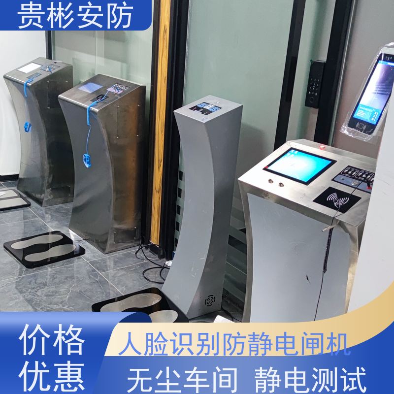 贵彬安防 闸机门禁系统 esd箱体式静电测试仪 人行通道闸 品质可信