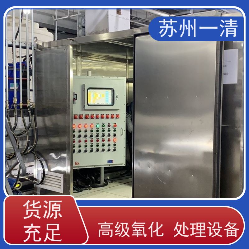 德国进口 占地面积小 操作方便 耐磨损 制药废水处理 紫外高级氧化设备