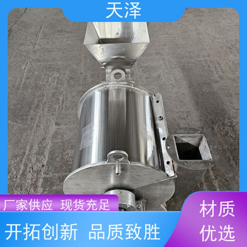 天泽机械 不锈钢 一机多用 粗盐超微磨粉机 粉碎机