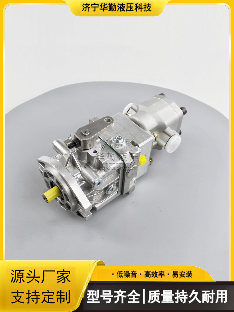 华勤液压 工厂直营 质量持久耐用，产品精工制造 进口变量柱塞泵