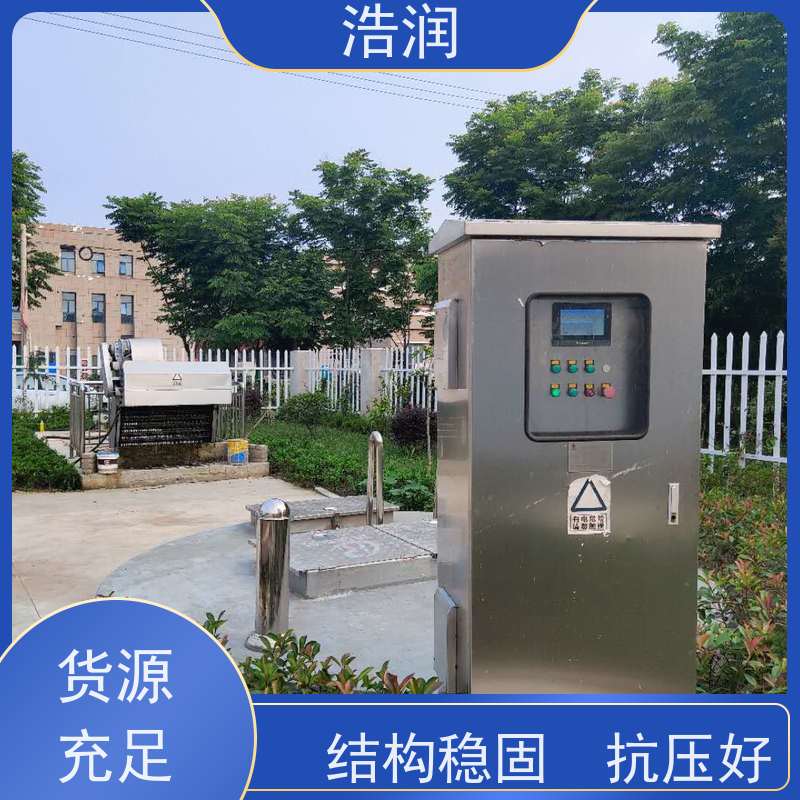 一体化预制泵站集成化程度高污水提升用供货及时