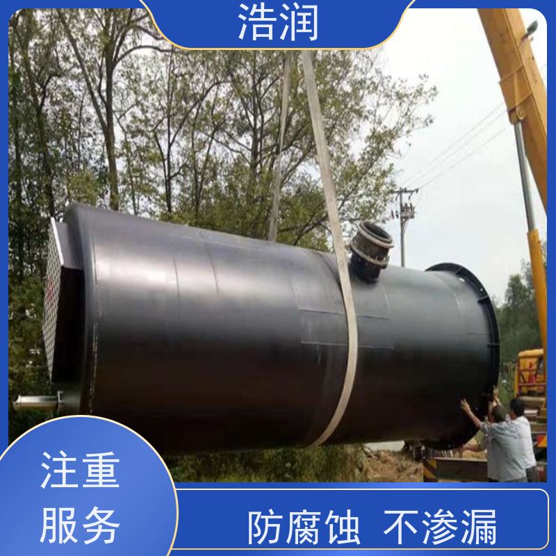 一体化预制泵站集成化程度高污水提升用全国供应
