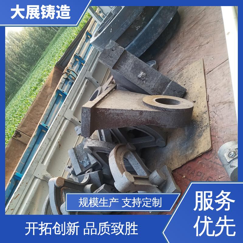 大展铸造 耐高温耐磨 中空轴一体轴承座 铸钢链条 探伤端盖