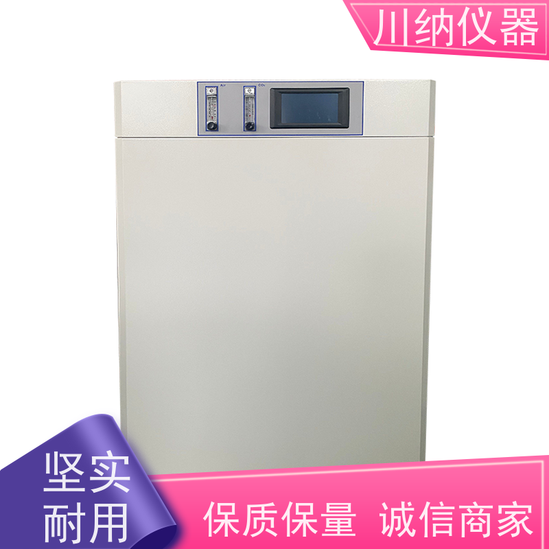 川纳实验仪器霉菌培养箱动物低温恒温恒湿恒温恒湿箱