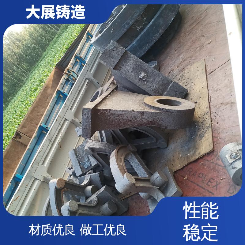 大展供应 煤矿机械配件 压力机牌坊 铸造碳钢件 