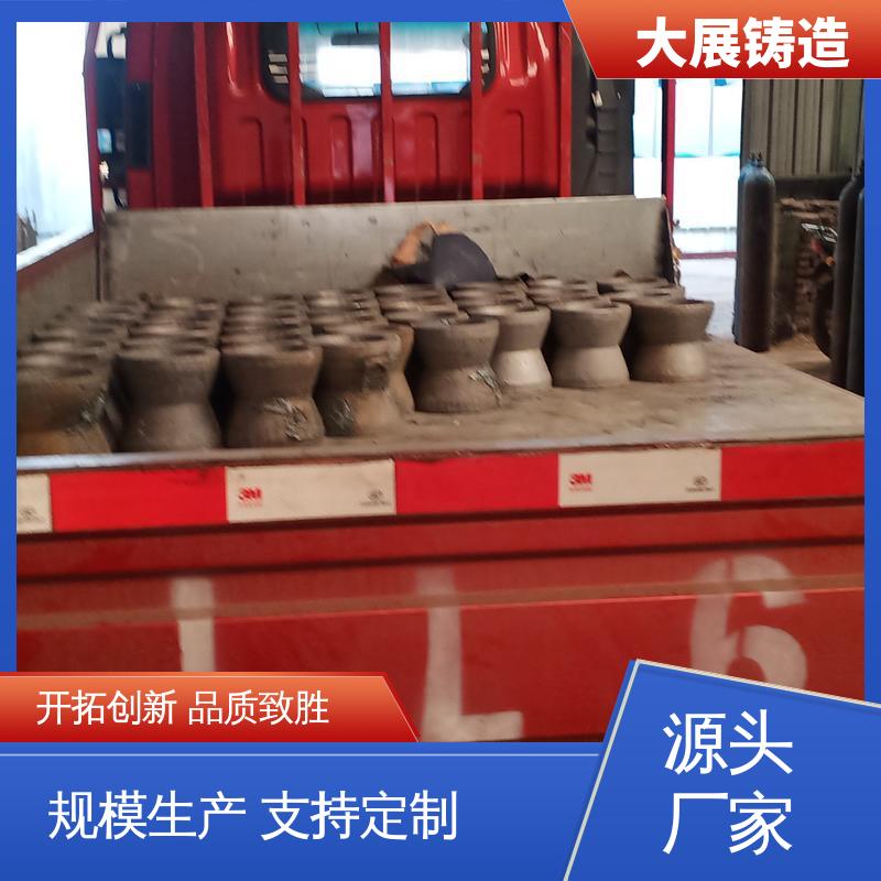 链条拖架 合金钢精密铸造 探伤端盖 工程机械铸钢件 大展供应