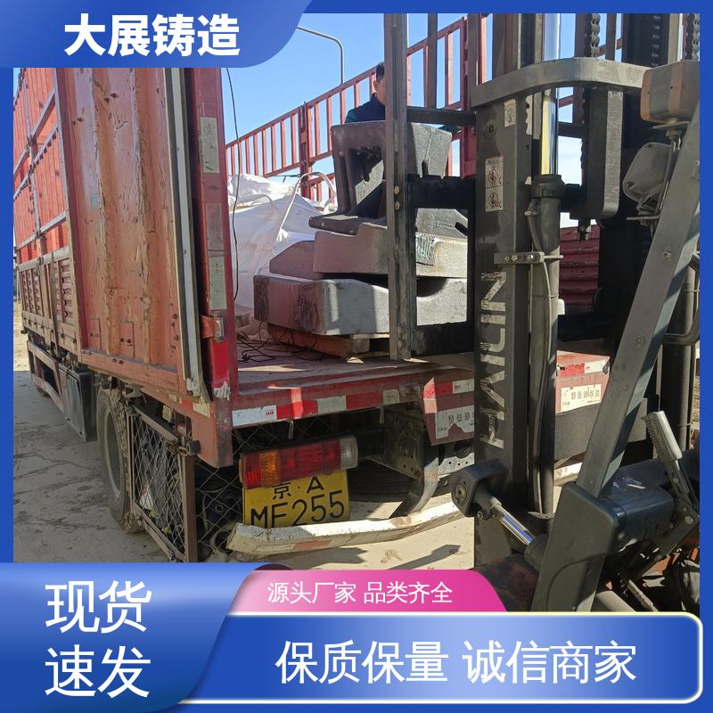 大展供应 铸钢件轮座 轧机床身 机械设备配件 除渣机链条 