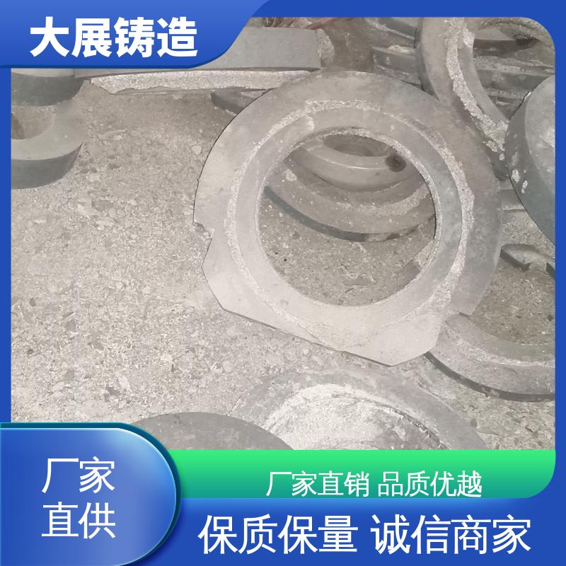 大展供应 探伤端盖 阀体 磨机大齿轮 铸钢铸定制加工 