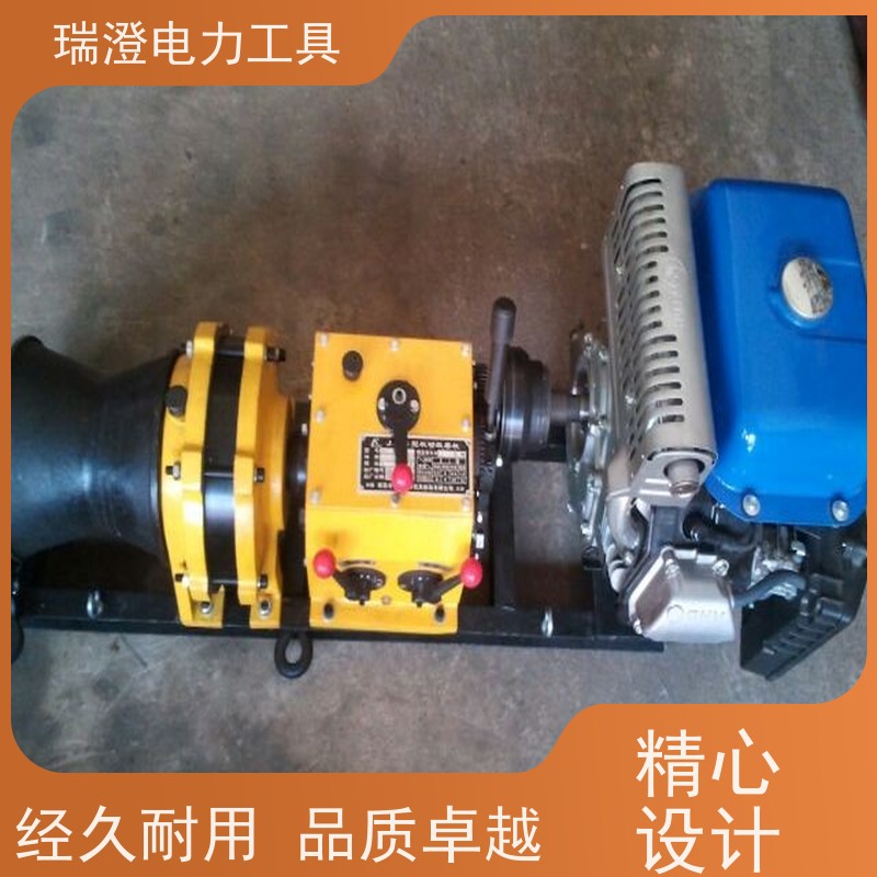 瑞澄电力工具 供应 机动绞磨机 提高效率 品质优良