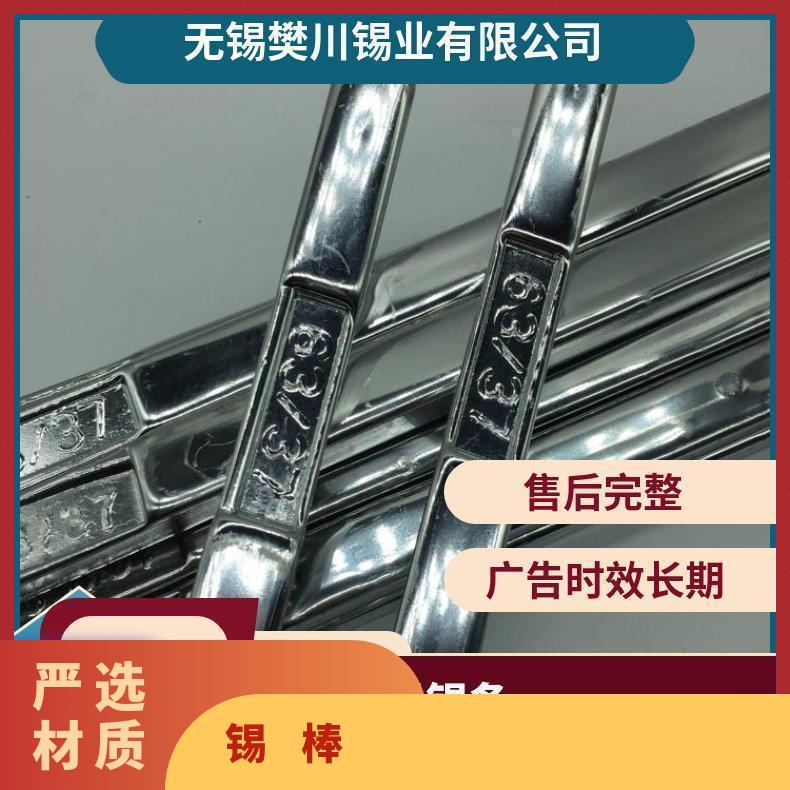 焊锡条63A高纯度锡棒 无铅锡焊条锡块接线挂锡锡锭高抗氧1kg 产品关键词:1kg高纯度无铅锡条
