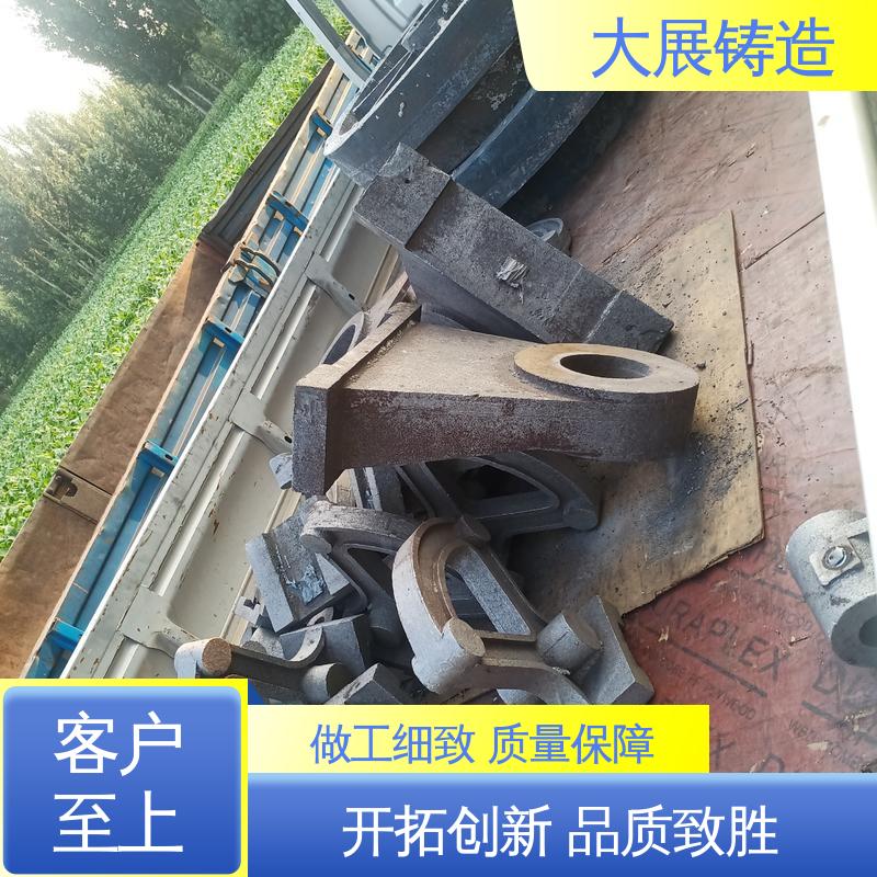 大展供应 阀体 探伤端盖 磨机大齿轮 非标大型铸钢件 