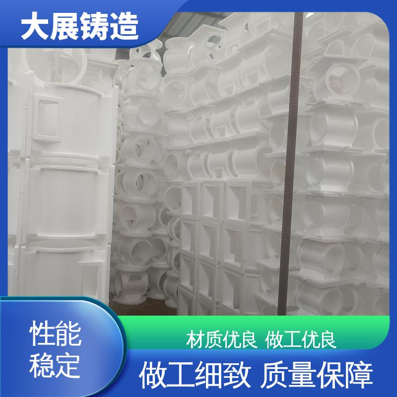 大展铸造 机械配件 铸钢件 探伤端盖 破碎机机架