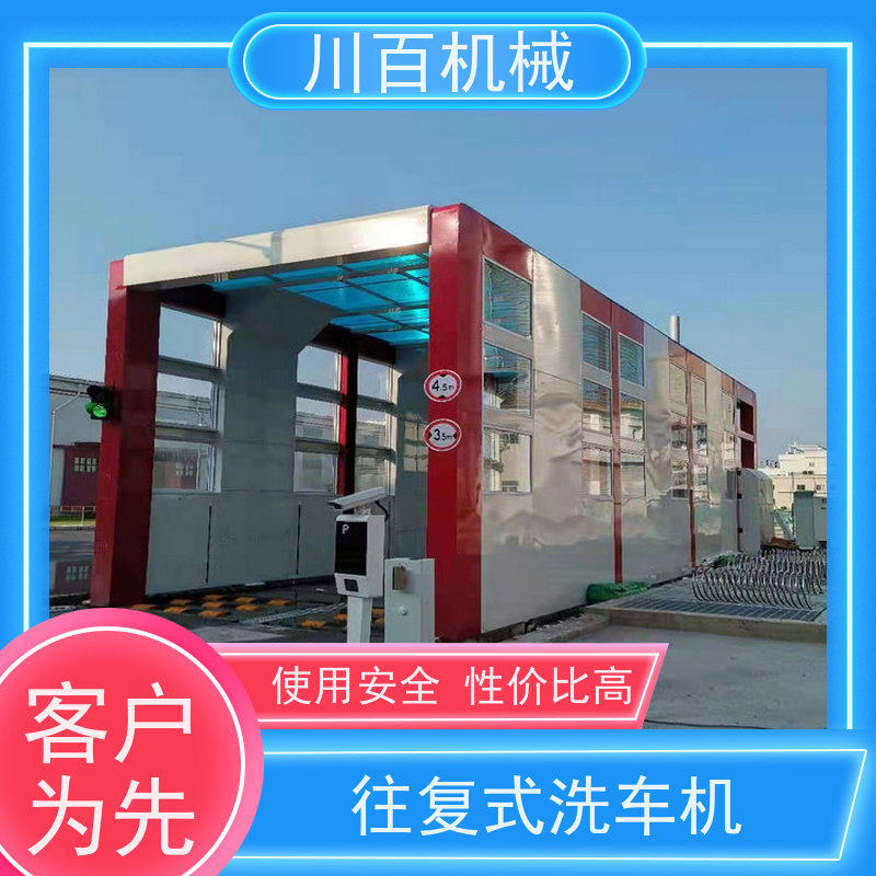 川百机械 工程洗车机 搅拌站大型货车渣土车洗轮机 承重力强 欢迎采购