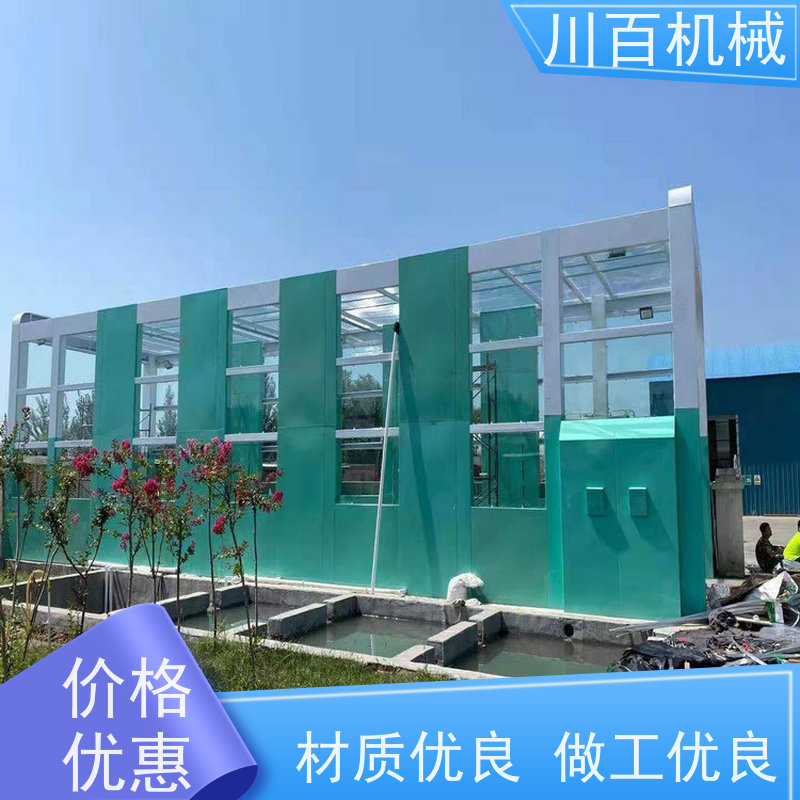 川百机械 搅拌站龙门洗车机 结构稳定性较强 售后服务流程完善