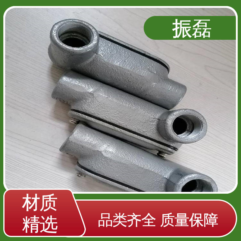 振磊 铝合金 DN20两通拐角盒 隔离密封盒316可定制 防爆三通穿线盒