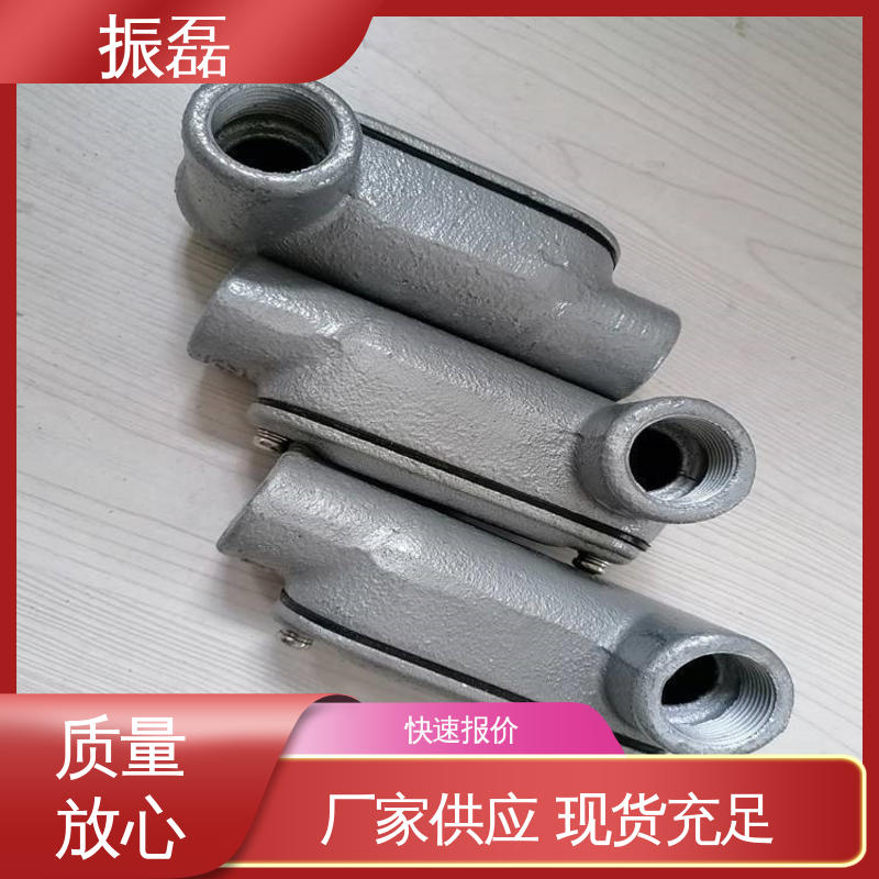 弯头铝合金 规格齐全 稳定性好 不锈钢防爆穿线盒 90度 振磊