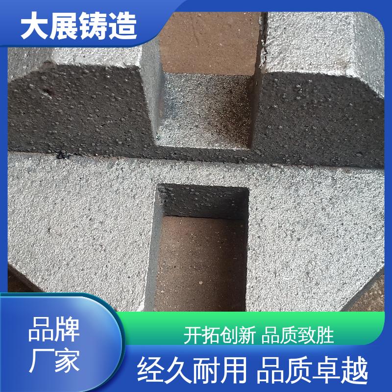 矿山机配件 铸钢铸定制加工 阀体 铸造链条 大展供应