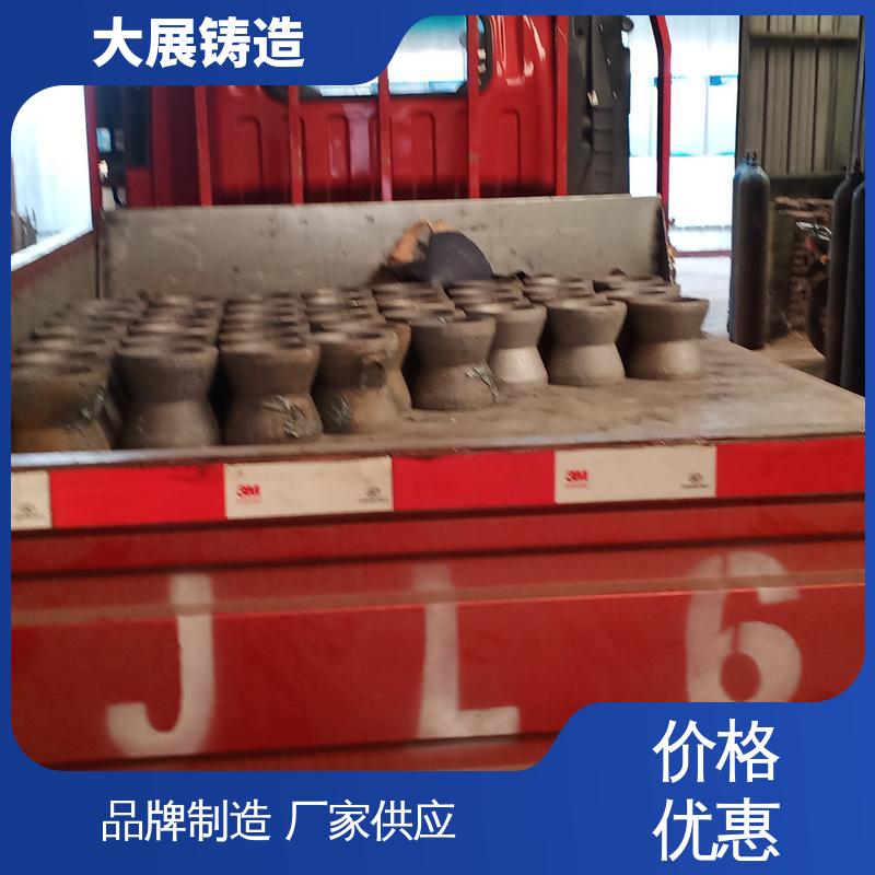 大展供应 异形铸钢件 工程机械专业配件 合金钢精密铸造