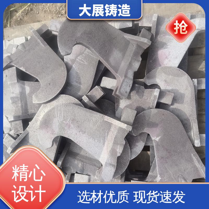 除渣机链条 异形铸钢件 探伤端盖 轧机床身 大展供应