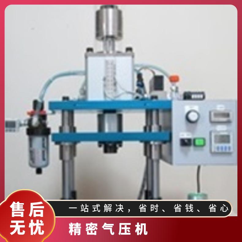 日本sepia变速控制精密气压机计数器KAPF125-75/KAPF140-75