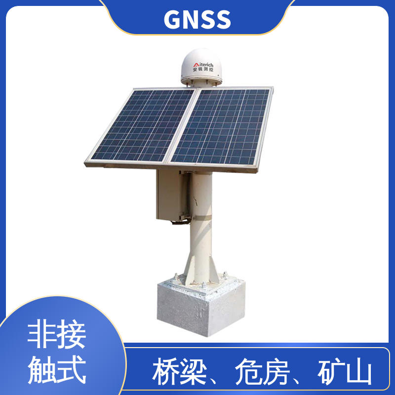 全天候测量 全球卫星导航系统GNSS 建筑物危房变形位移 非接触式
