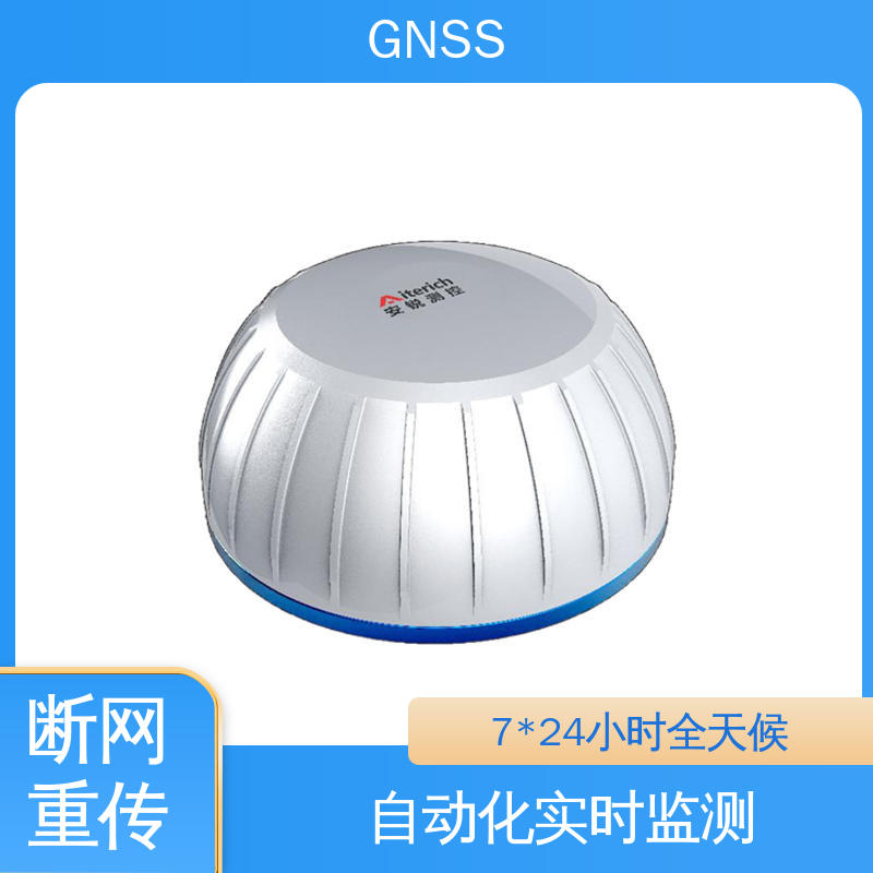 全天候测量 小型水库大坝安全监测 全球卫星导航系统GNSS 三维位移