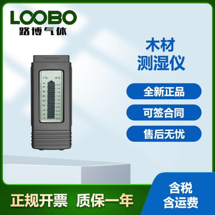 木材水分检测仪 DT-123数字式测定仪 高精度混凝土湿度分析仪