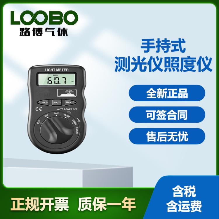DT-1301便携式测光仪 高精度快速采样器 手持式照度仪