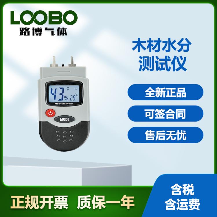 DT-120木材水分检测仪 高精度湿度测试仪 水泥石膏水分分析仪