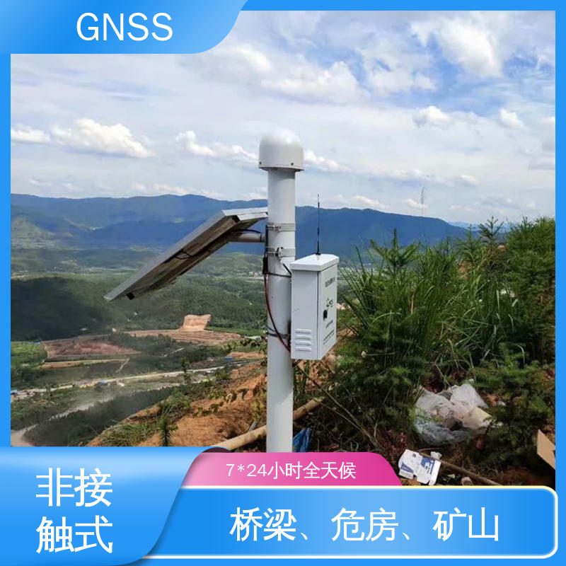 GNSS 表面位移 高速公路沉降变形监测 全天候测量
