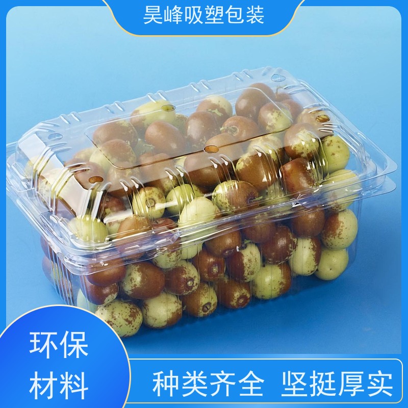 昊峰惠 州 吸塑包装托盘密度小环保 耐高温度厂家供应 售后无忧