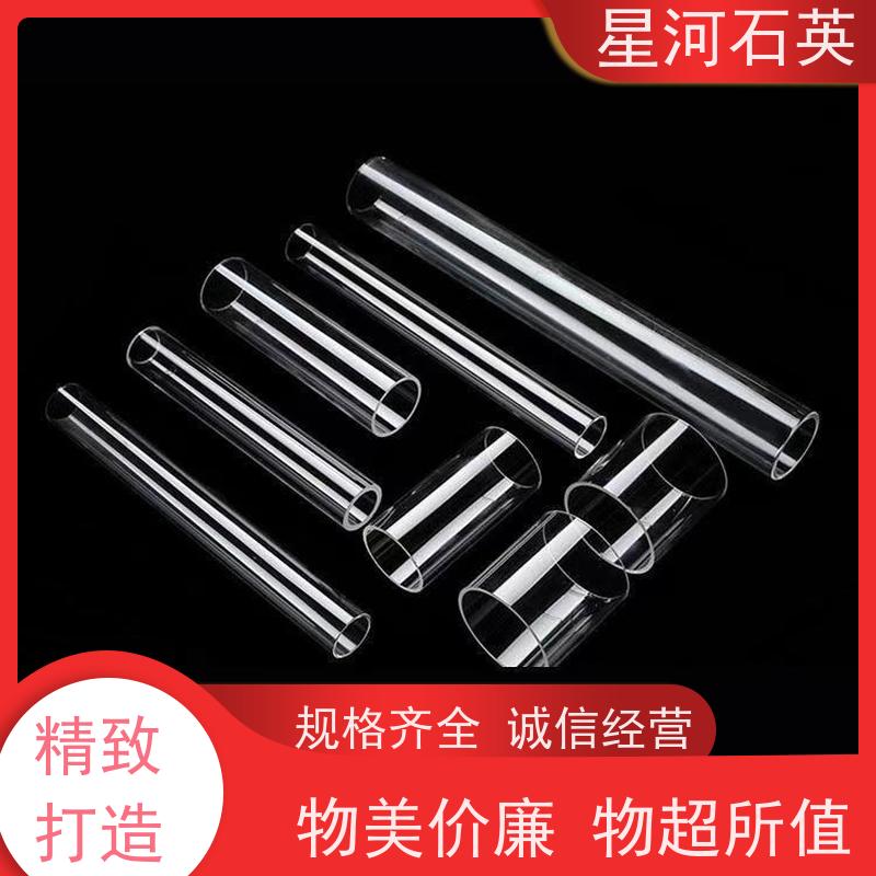 星河 金卤素灯石英玻璃管 稳定性好 支持发货 可来图定制 款式多 供应
