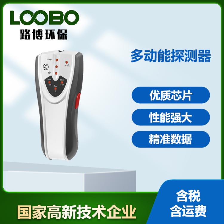 墙体探测仪LA-101型电线钢筋金属木材墙内精确探头检测仪