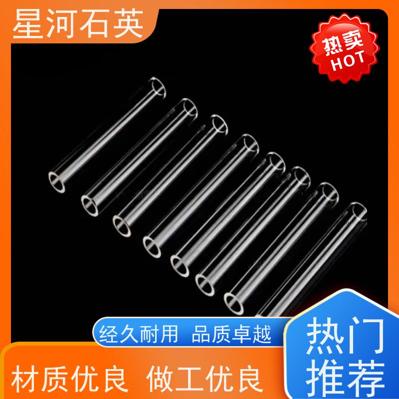 星河 金卤素灯管 质地稳定 折旧率低 非标定制 供应