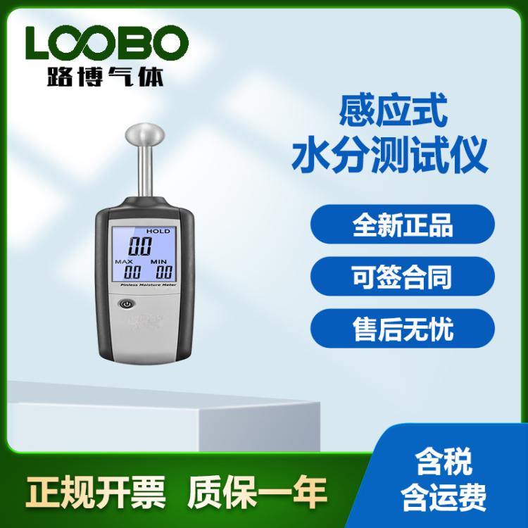 DT-128M非接触式木材水分测试仪 石膏水泥水分计 水分含量检测仪