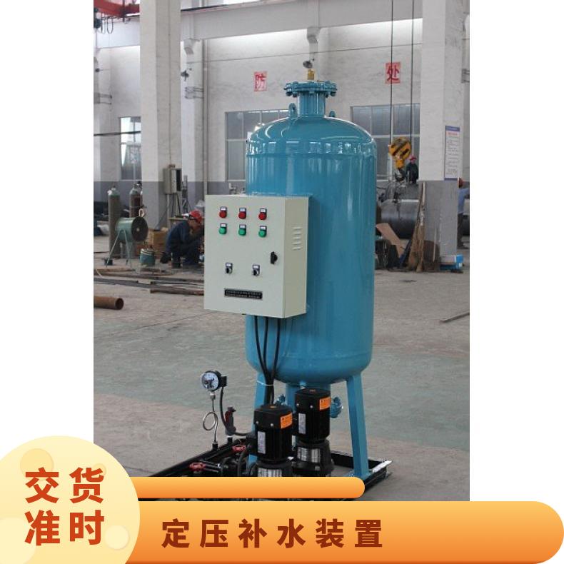 定压补水装置 锅炉生产厂家 法兰连接 可清洗 励进 LJDY-1000