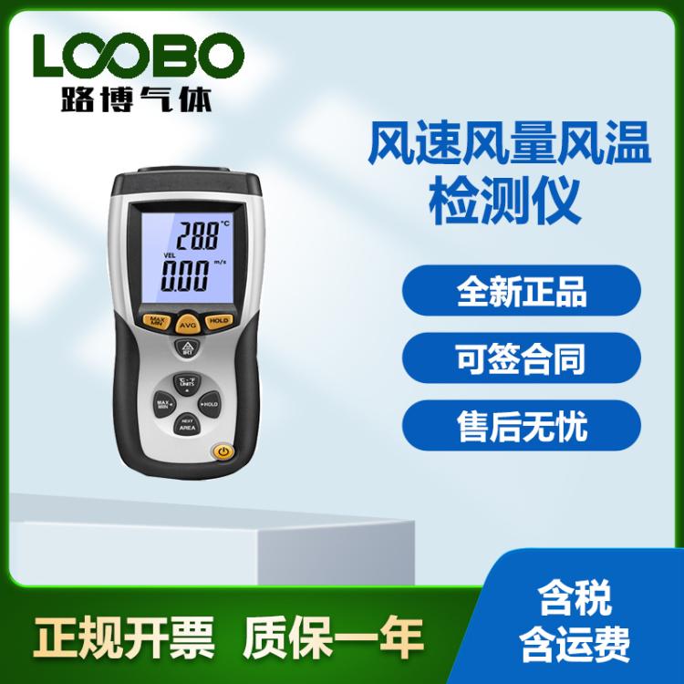 DT-8894专业数字式风速仪 手持式风量风温检测仪 空气流量分析仪
