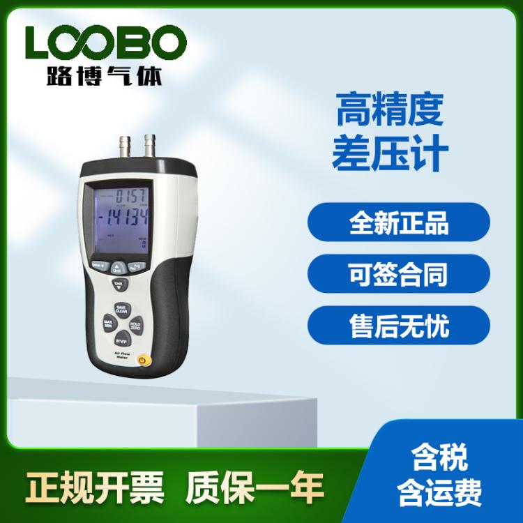 DT-8920高精度差压计 手持式风速测量仪 智能型大气压力测试仪
