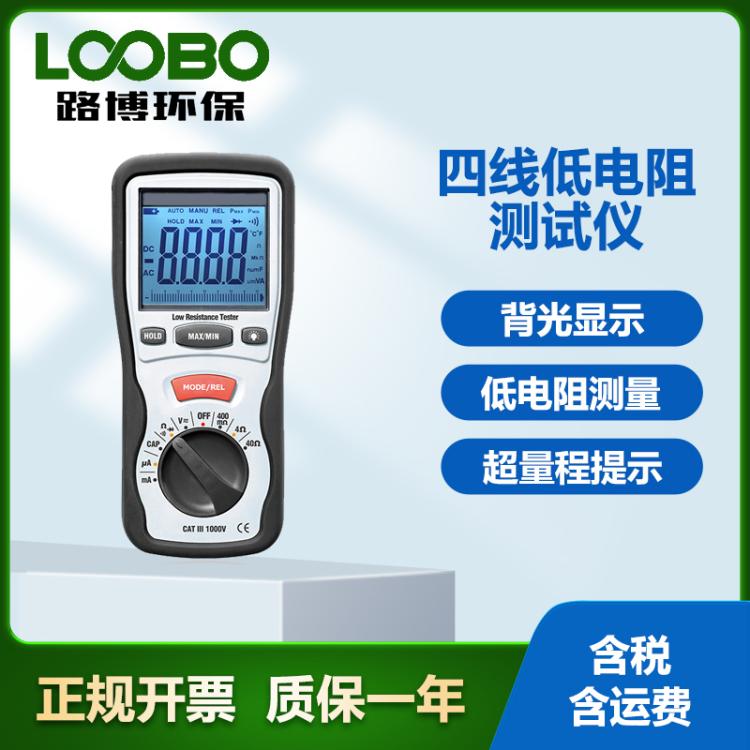 便携接地电阻测试仪高精度数字DT-5302电阻测试表