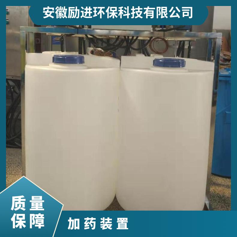 示踪加药装置 锅炉定制 全国 LJJY-200 励进 1-100000m3/hmh 是