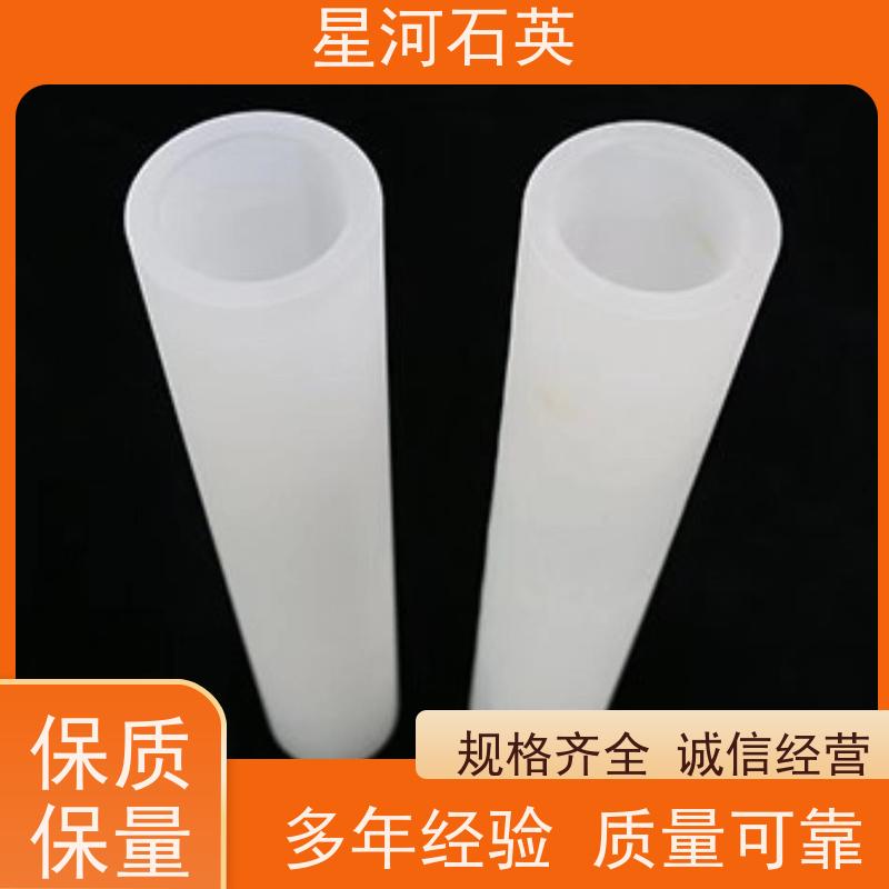 供应 红外玻璃管 耐高压 高密度 可来图定制 款式多 星河