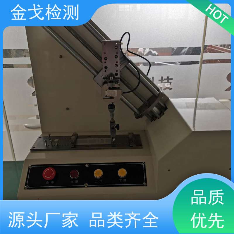 金戈检测 隔膜剥离强度试验机 数显式电子拉力机 支持定制