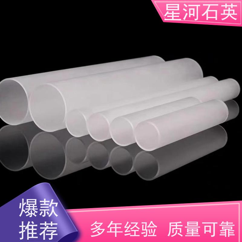 供应 取暖器玻璃管 高精度空心圆管 规格齐全 支持定制 星河