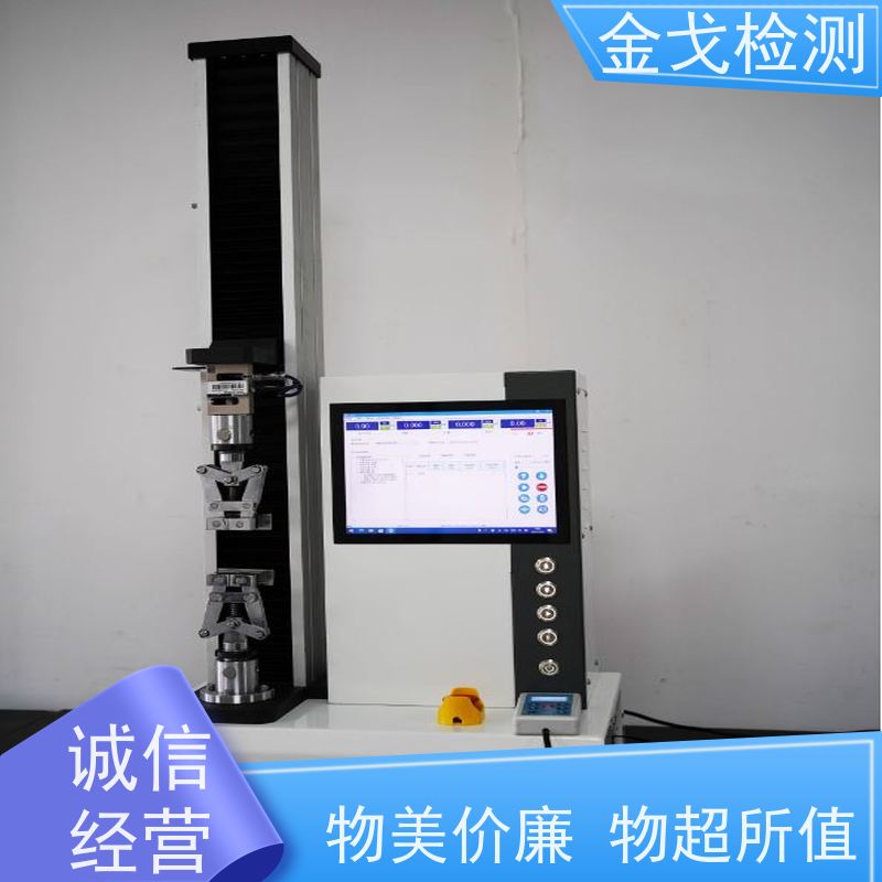 金戈检测 剥离强度测试仪 材料拉力试验机 二种功能一台机器完成