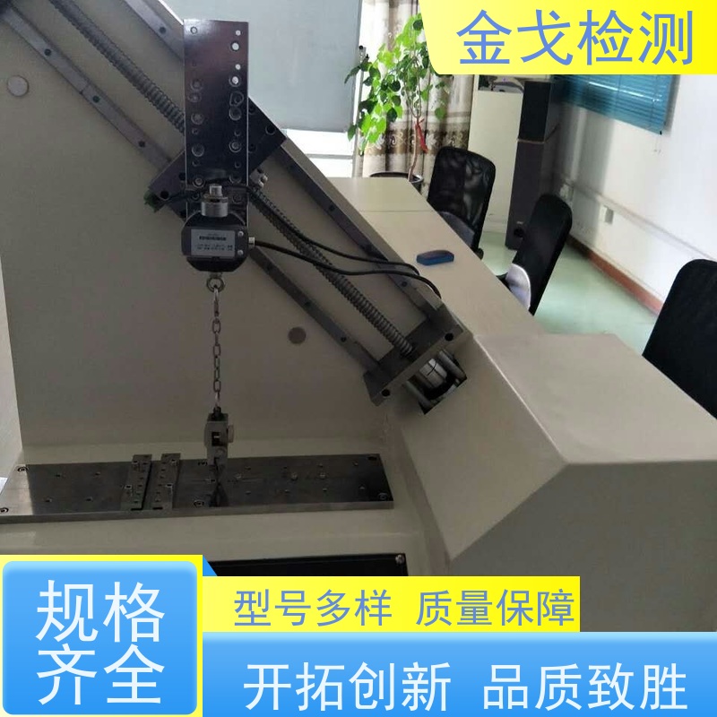 金戈检测 隔膜剥离强度测试机 数显式电子拉力机 稳定准确