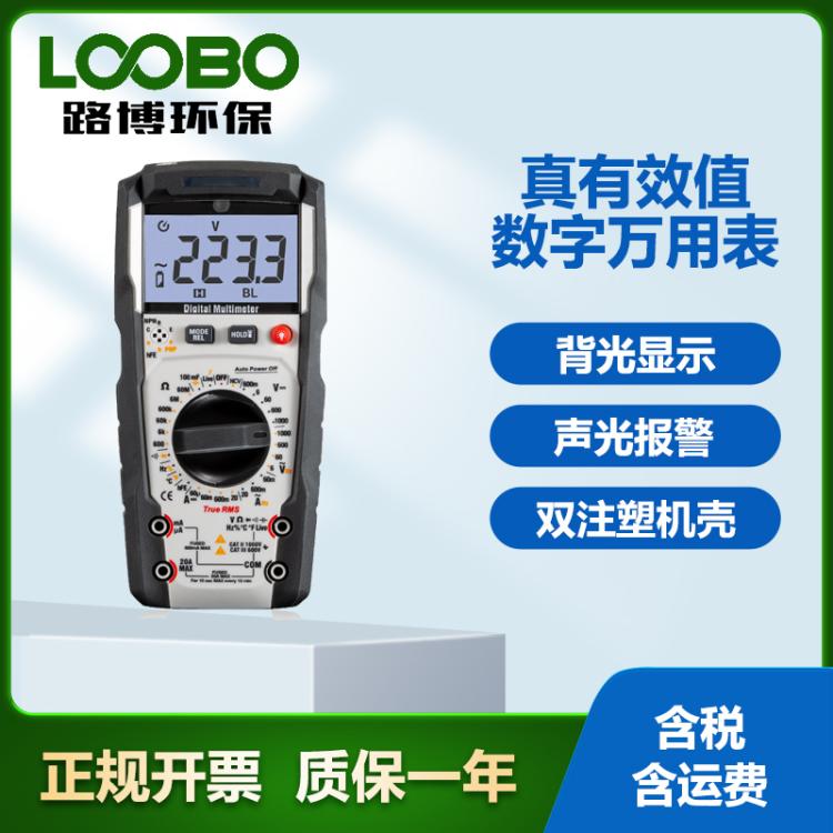 数字万用表高精度DT-8908D便携式手动量程防烧万能表
