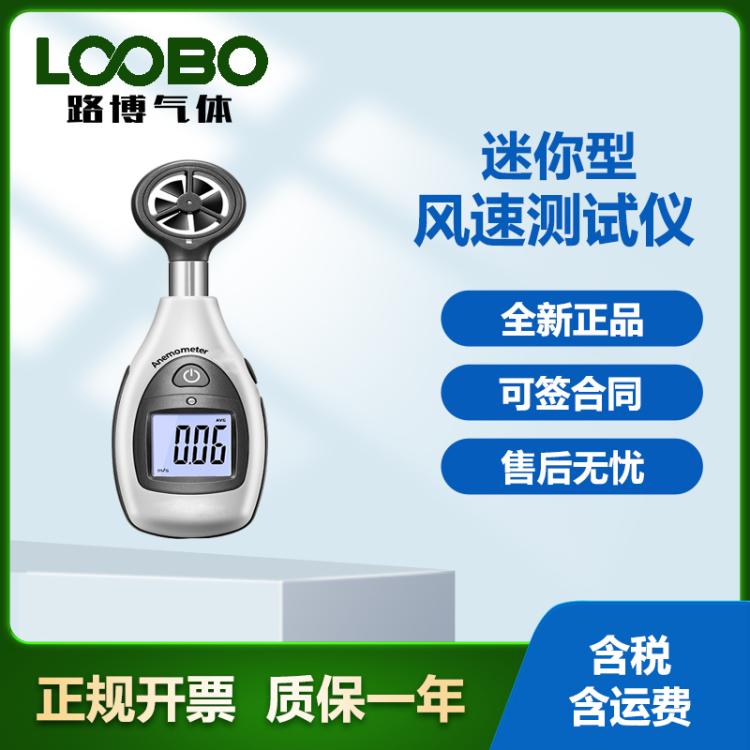 DT-82迷你型风速测试仪 手持式风速表风度表 便携式风速风度计
